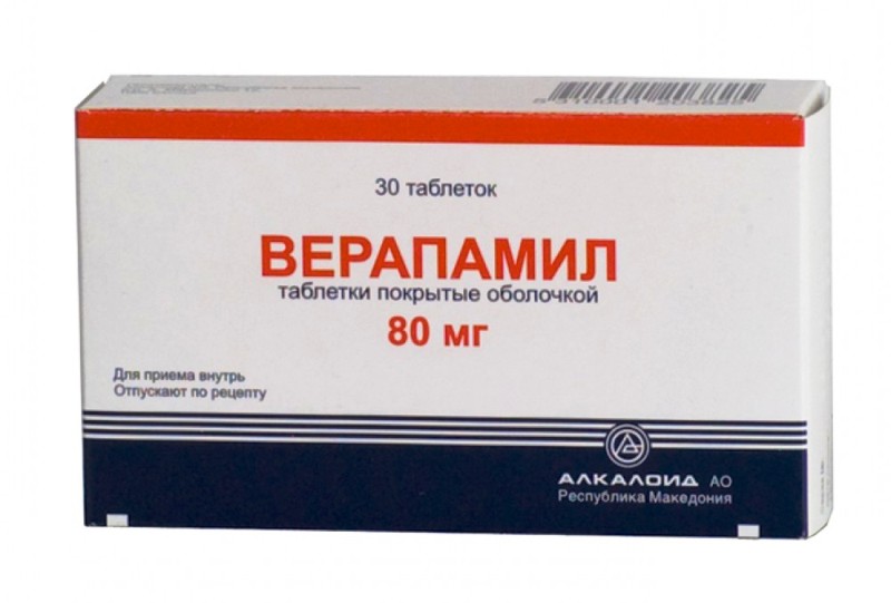 Препарат Верапамил в таблетках